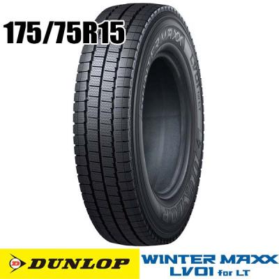 175/75r15 スタッドレスのおすすめ人気商品一覧 通販 - Yahoo!ショッピング