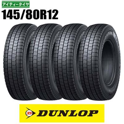 145/80r12 80/78n（DUNLOP／自動車 スタッドレス、冬タイヤ）｜タイヤ