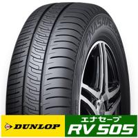 新品 4本 DUNLOP ENASAVE ダンロップ エナセーブ RV505 185/65R15 88H タイヤ単品 | アイティータイヤ