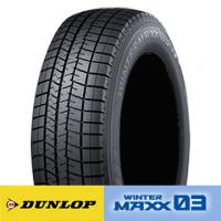 新品 2本 DUNLOP ダンロップ ウインターマックス WINTER MAXX 03 WM03 165/70R13 79Q タイヤ単品 | アイティータイヤ