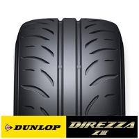 ◆新品◆　2本 DUNLOP DIREZZA ダンロップ ディレッツァ Z3 ZIII 165/50R15 73V タイヤ単品 | アイティータイヤ