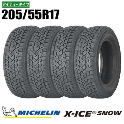 205 55 r17 タイヤ 4本セット（ミシュラン／自動車 スタッドレス、冬