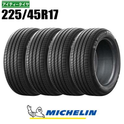 ミシュラン 225 45 17（本数：4本セット）のおすすめ人気商品一覧 通販