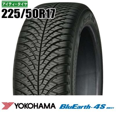 225 50 r17（ヨコハマタイヤ／オールシーズンタイヤ）｜タイヤ