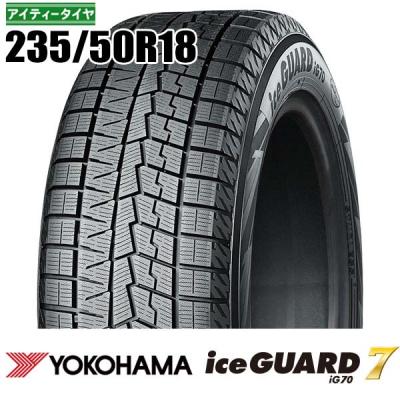 235/50/18（アイスガード 7）のおすすめ人気商品一覧 通販 - Yahoo