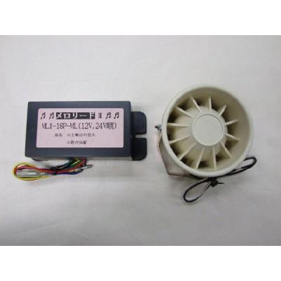 メロリード(12v,24v)バックメロディー バックメロディー（車 ライト、レンズ）｜自動車 | 車、バイク、自転車