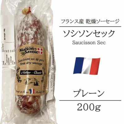 白カビサラミのおすすめ人気商品一覧 通販 - Yahoo!ショッピング
