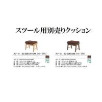 MIKIMOKU 家具、インテリア用品 通販 - Yahoo!ショッピング