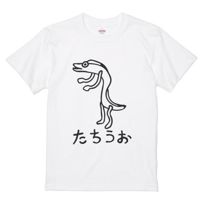 つば九郎 グッズ（サイズ（S/M/L）：L）のおすすめ人気商品一覧 通販