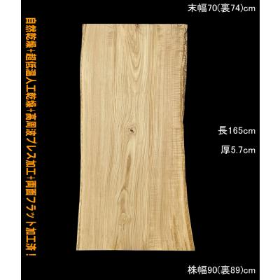 耳付き 木材のおすすめ人気商品一覧 通販 - Yahoo!ショッピング