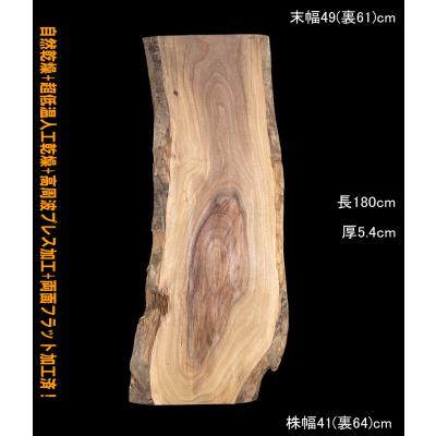 耳付き 木材のおすすめ人気商品一覧 通販 - Yahoo!ショッピング