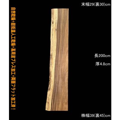 耳付き 木材の商品一覧 通販 - Yahoo!ショッピング