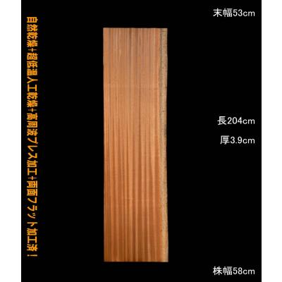 耳付き 木材の商品一覧 通販 - Yahoo!ショッピング