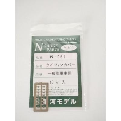 イチフジモデルショップ - 銀河モデル｜Yahoo!ショッピング