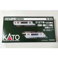 KATO 10-1812  E127系100番台 (更新車・霜取りパンタ搭載)　2両セット　カトー Nゲージ 鉄道模型 | イチフジモデルショップ