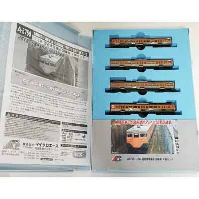 マイクロエース　A-6759 113系　国府津電車区　訓練車　4両セット Amazon | マイクロエース Nゲージ 113系 国府津電車区 訓練車 4
