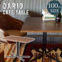 ダリオ カフェテーブル END-224 アイアン ダイニングテーブル おしゃれ 長方形 テーブル幅100cm 木製 スチールウッド ブラウン ナチュラル | IT-com