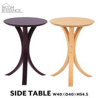 サイドテーブル NET-410 丸型 円形 ベッドサイド ソファサイド ソファテーブル 木製 おしゃれ ナイトテーブル 北欧 インテリア 雑貨 ブラウン ナチュラル | IT-com
