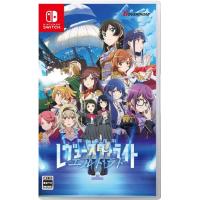 ◆送料無料・前日発送◆Switch 少女☆歌劇 レヴュースタァライト 舞台奏像劇 遙かなるエルドラド 通常版 (特典カード、申込券封入) 予約24/08/08 | あいてむ