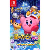 ◆送料無料・即日発送◆Switch 星のカービィ Wii デラックス 新品23/02/24 | あいてむ