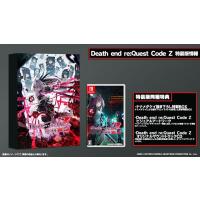【代引き、キャンセル不可】◆送料無料・前日発送◆※Switch Death end re;Quest Code Z 特装版 限定版 (特典スタンプ付) 予約24/09/19 | あいてむ