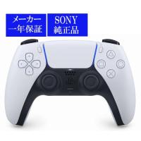 ◆即日発送◆※PT PS5 DualSense ワイヤレスコントローラー ホワイト 白 ソニー純正品 正規品 CFI-ZCT1J 新品20/11/12 | あいてむ2号店