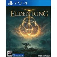 ◆即日発送◆PS4 エルデンリング ELDEN RING 通常版 新品22/02/25 | あいてむ2号店