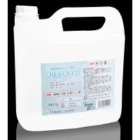 日本製 除菌用アルコール製剤 5L アルコール濃度75% 日本製 高濃度 | アイテムバンク