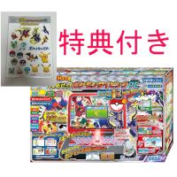 【特典シール付き】セガトイズ(SEGA TOYS) ポケモン スタディ 光るぜっ！ポケモンタイピング PC　パソコン | アイテムマーケット