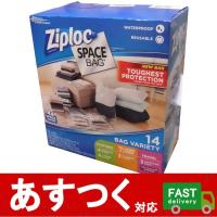 Lec レック 防ダニ 入れやすいふとん圧縮袋 Space Bag For Futon 100 110cm 4枚セット コストコ ダニ増殖抑制 防ダニ剤添加 Cos トキメキ屋 通販 Yahoo ショッピング