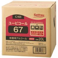Settsu（セッツ）ユービコール67 アルコール製剤 20L | shopooo by GMO
