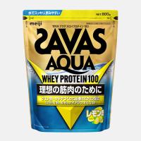 明治 SAVAS ザバス アクアホエイプロテイン100 レモン風味 800g | shopooo by GMO