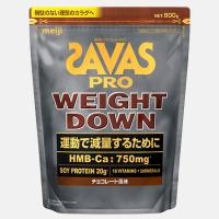 明治 SAVAS ザバス プロ ウェイトダウン チョコレート風味 800g | shopooo by GMO