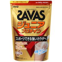 明治 SAVAS（ザバス）ジュニアプロテイン ココア味 60食分 | shopooo by GMO