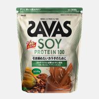 明治 SAVAS ザバス ソイプロテイン100 ココア味 2000g | shopooo by GMO