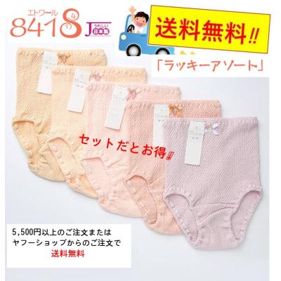 4711ポーチュガル（レディースファッション） | ファッション の