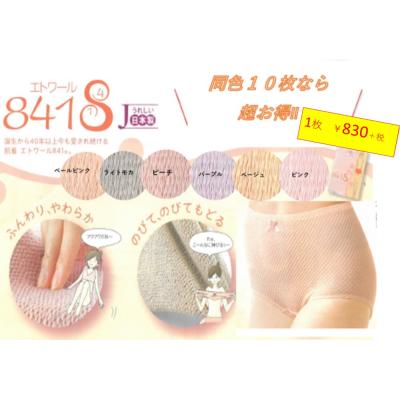 4711ポーチュガル（レディースファッション） | ファッション の