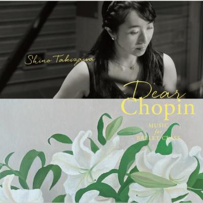 chopin complete edition（クラシックの音楽ソフト） | CD、音楽ソフト