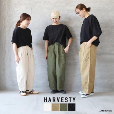 EASY CIRCUS PANTS SOFT ブラック 2 中古 ハーベスティサーカスパンツ