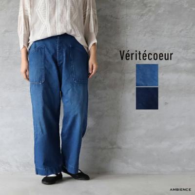 veritecoeurヴェリテクールパンツ（レディースジーンズ、デニム
