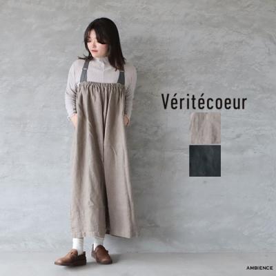 veritecoeur ヴェリテクール（レディースサロペット、オーバーオール
