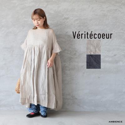 veritecoeur ヴェリテクール（ワンピース）｜ワンピース、チュニック