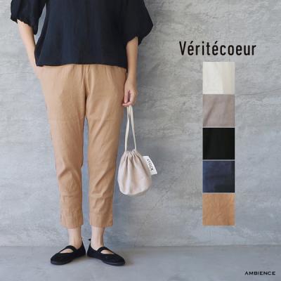 veritecoeur ヴェリテクール ハカマパンツ（レディースファッション