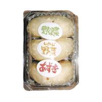 信州小川の庄縄文おやき おやきパック３個入（野沢菜、しめじ、あずき） | shopooo by GMO