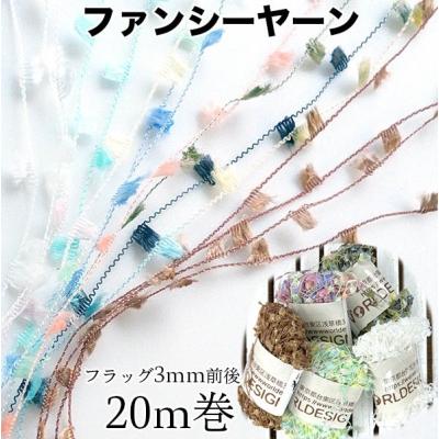 引き揃えリボン（約2m） 162 楽天市場】（完売しました） リボンブレード 幅約6cm 約1.8m 全4