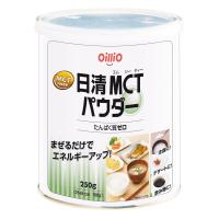 日清MCTパウダー　250g | shopooo by GMO