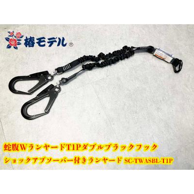 椿モデルランヤード 巻き取りのおすすめ人気商品一覧 通販 - Yahoo
