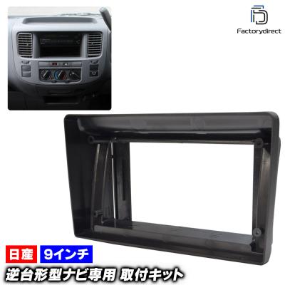 キャラバン カーナビの商品一覧 通販 - Yahoo!ショッピング