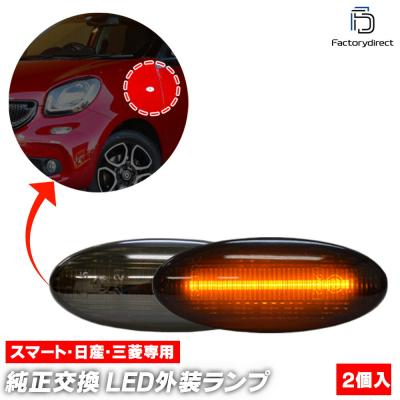 エクストレイル テールランプ スモーク（車 ライト、レンズ）｜自動車