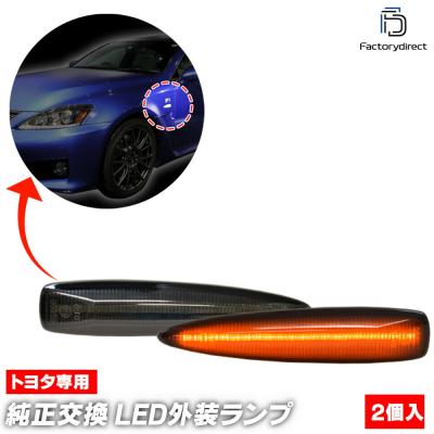 【現行】LEXUS LS600 LS460 現行デザイン アクリルテール 現行】LEXUS LS600 LS460 現行デザイン アクリルテールレクサスls600h